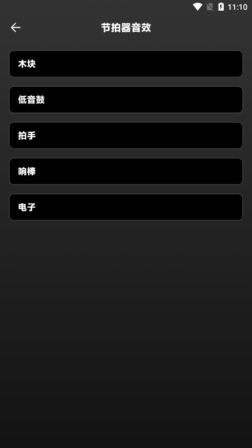 sunoai音乐生成器截图2