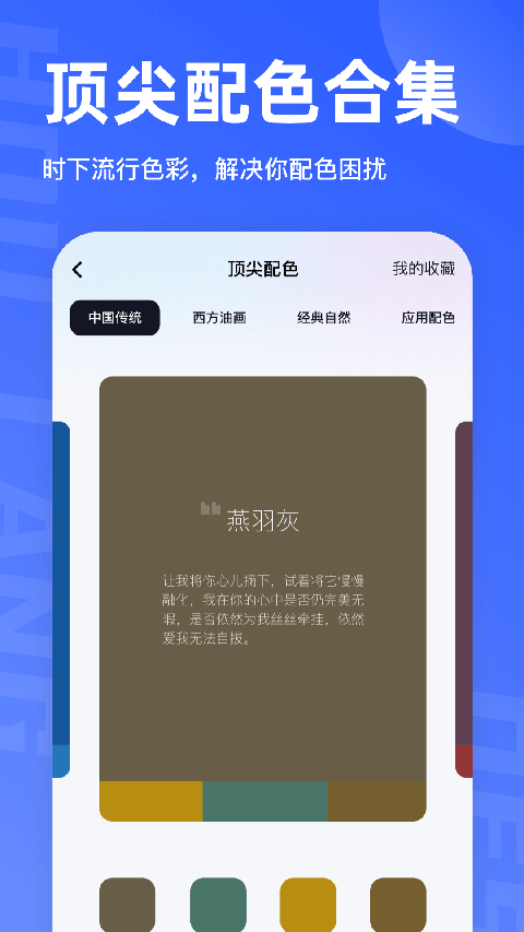 后浪学设计截图5