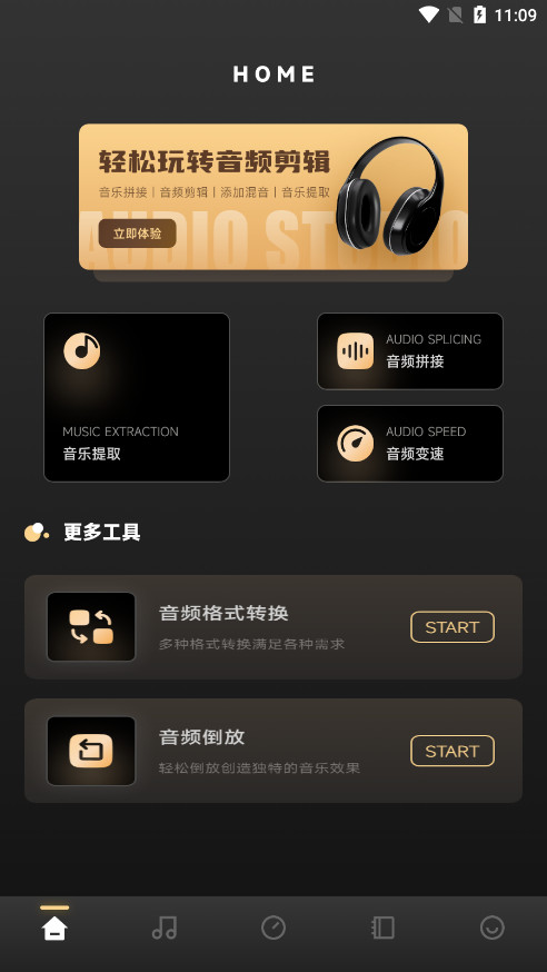 sunoai音乐生成器