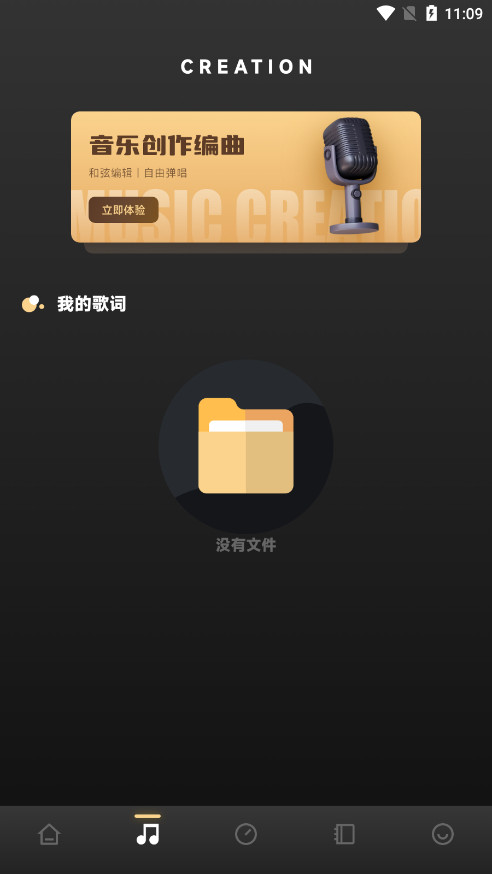 sunoai音乐生成器