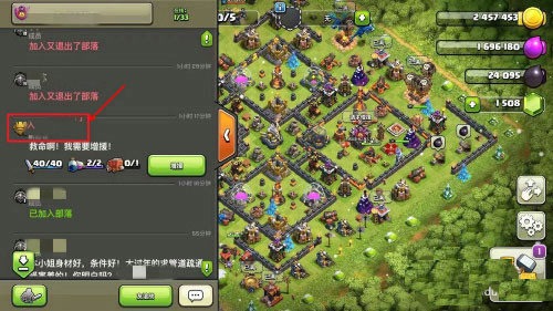 部落冲突国际服可