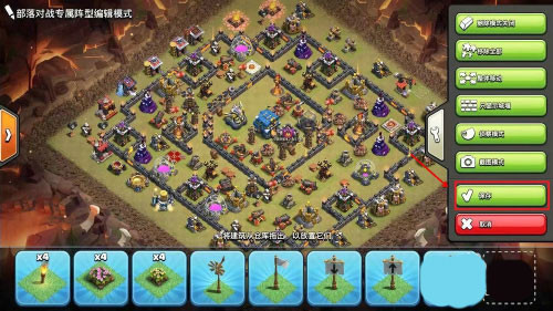 部落冲突国际服可