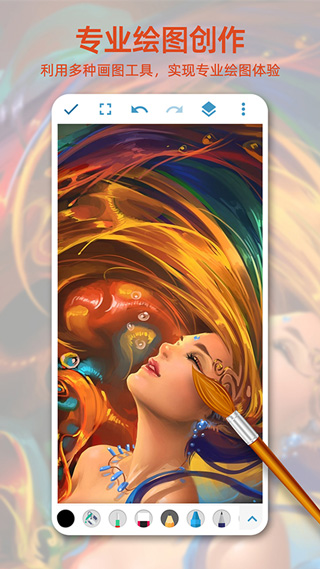 画画图软件截图5