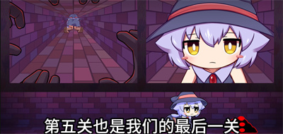 莉拉酱与洞窟汉化版截图3