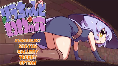 莉拉酱与洞窟汉化版截图2