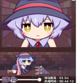 莉拉酱与洞窟汉化版