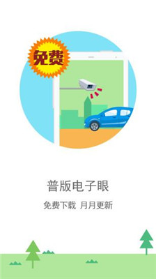 图吧地图手机版截图3