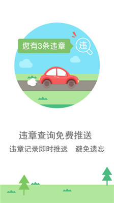 图吧地图手机版截图1