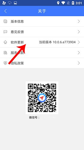 图吧地图手机版3