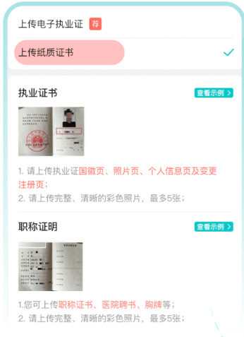 百度医生