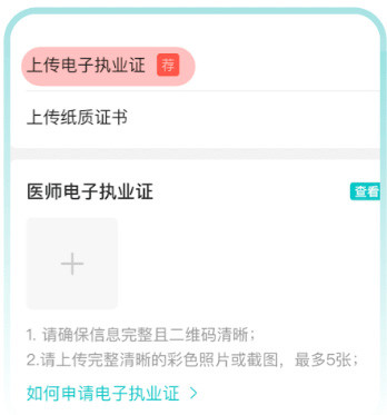 百度医生