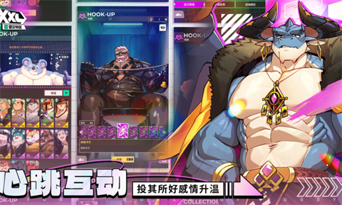 XXL猛汉特区中文版截图2