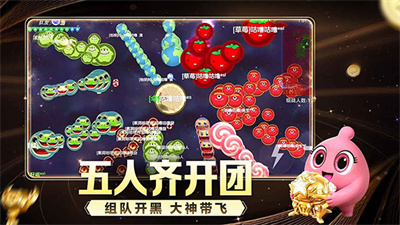 球球大作战嘉年华版本截图2