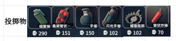 逃离鸭科夫联机版