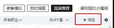 Colg地下城与勇士