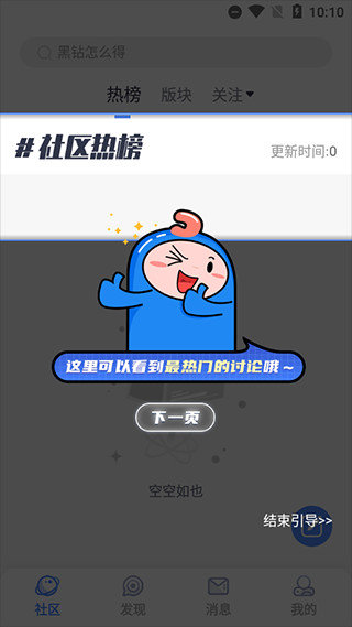 Colg地下城与勇士