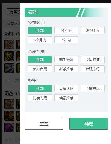 Colg地下城与勇士