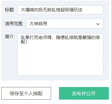 Colg地下城与勇士