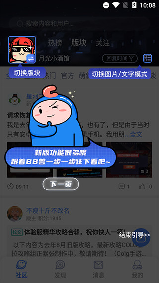 Colg地下城与勇士