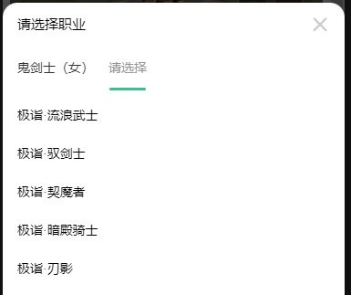 Colg地下城与勇士