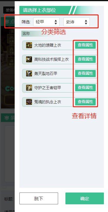 Colg地下城与勇士