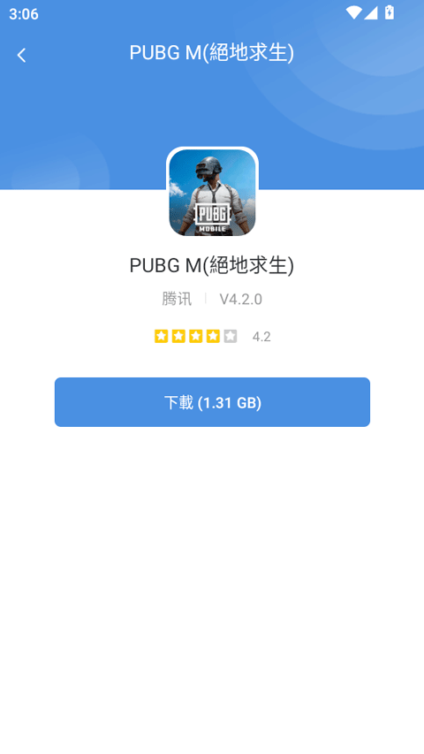 gamestoday游戏助手截图2