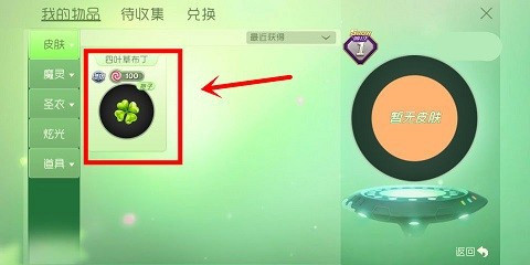 球球大作战嘉年华版本