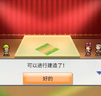 箱庭都市物语