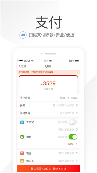 笑铺日记截图3