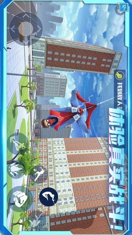 自由城市超级英雄动作版截图3