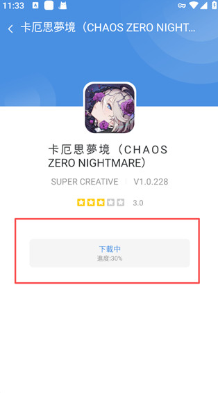 gamestoday中文版