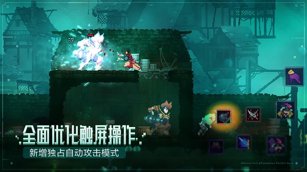 重生细胞中文汉化版截图4