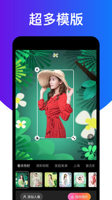 相机大师镜头截图3