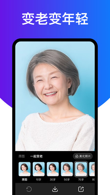 相机大师镜头截图4