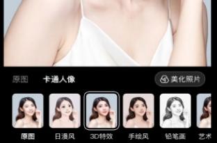 相机大师镜头