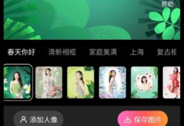 相机大师镜头