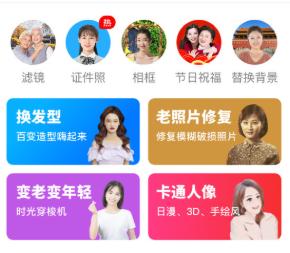 相机大师镜头