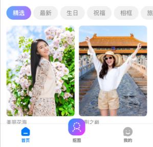 相机大师镜头