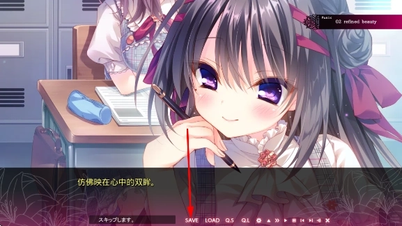 染成红色的真爱百合汉化版