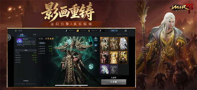 暮光双龙传奇截图4