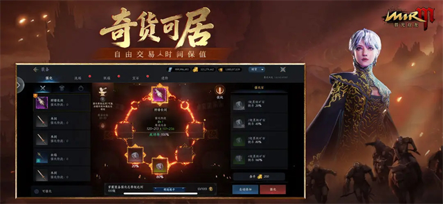 暮光双龙传奇截图1