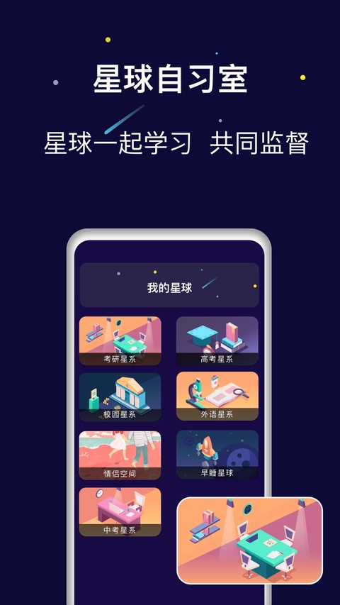 禅定空间app截图2
