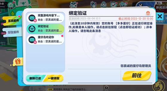 网易大神游戏助手