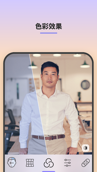 faceapp欧美相机截图4