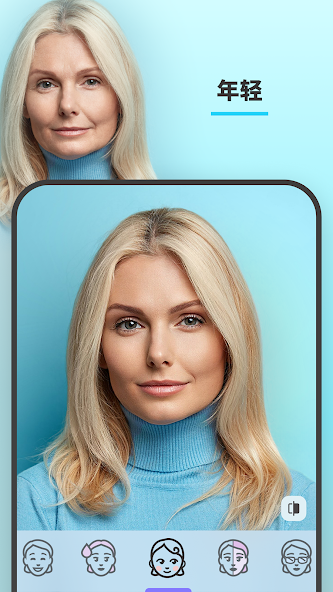 faceapp欧美相机截图3