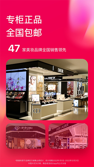 喵街银泰百货截图3