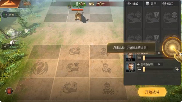 巨兽战场2025最新版下载