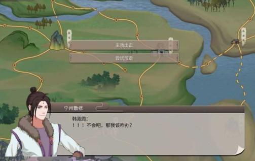 觅长生模拟器