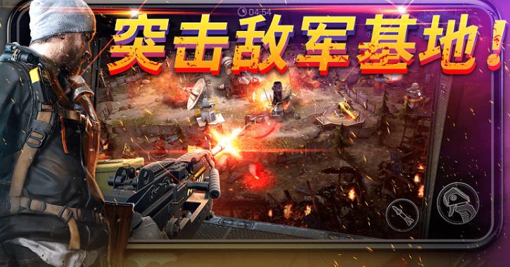 命悬一日中文版