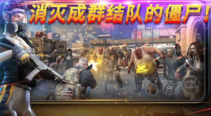 命悬一日中文版